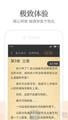 澳门威斯人下载